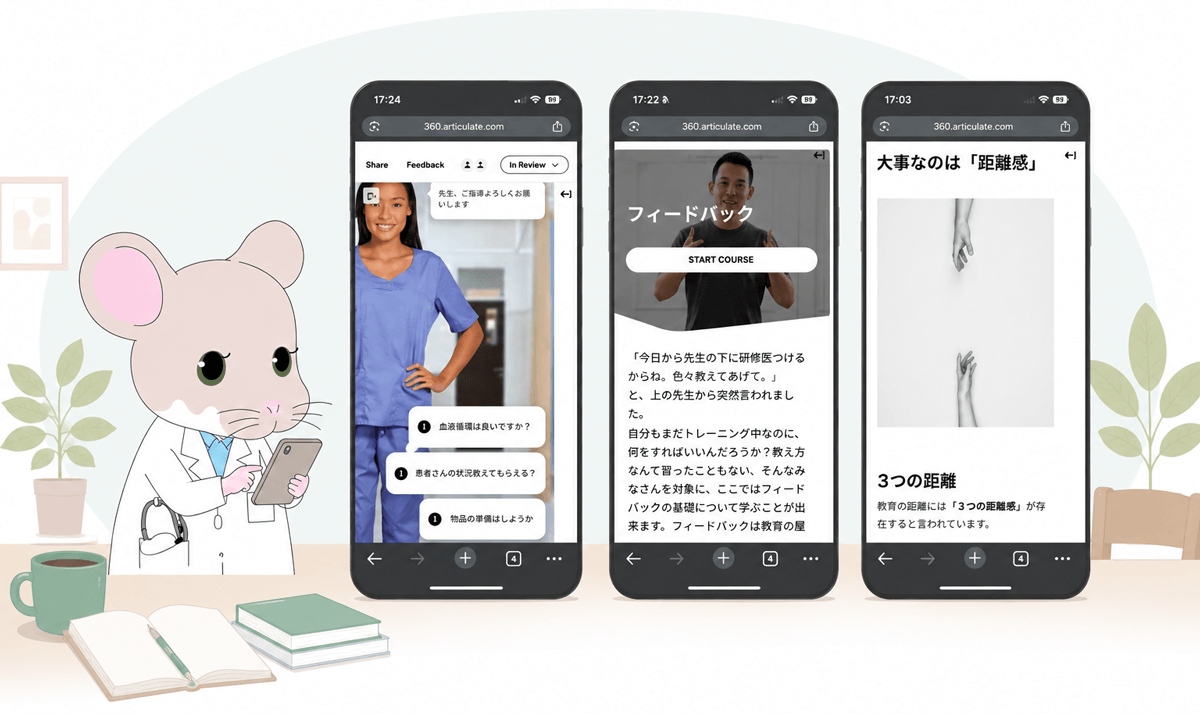 img 2 学習イメージ